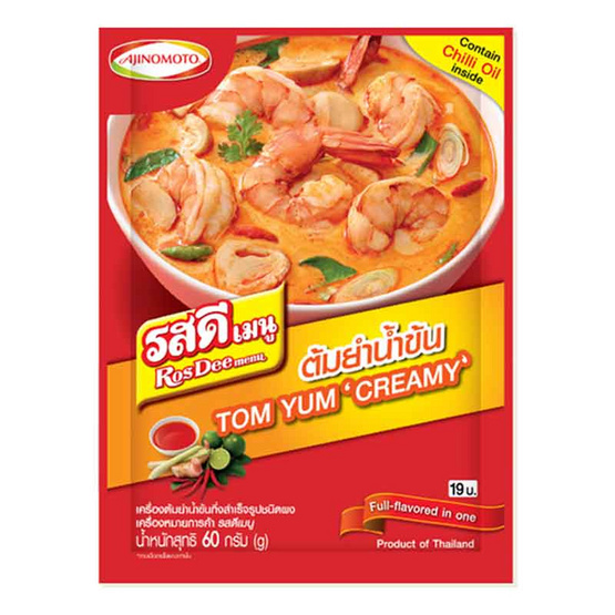 รสดีเมนูต้มยำน้ำข้น 60 กรัม (ยกแพ็ก 10 ชิ้น) รสดีเมนูต้มยำน้ำข้น 60 กรัม (ยกแพ็ก 10 ชิ้น)