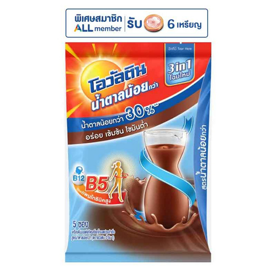 โอวัลติน 3in1 สูตรน้ำตาลน้อย 31 กรัม (5 ซอง/ถุง) แพ็ก 6 ถุง โอวัลติน 3in1 สูตรน้ำตาลน้อย 31 กรัม (5 ซอง/ถุง) แพ็ก 6 ถุง