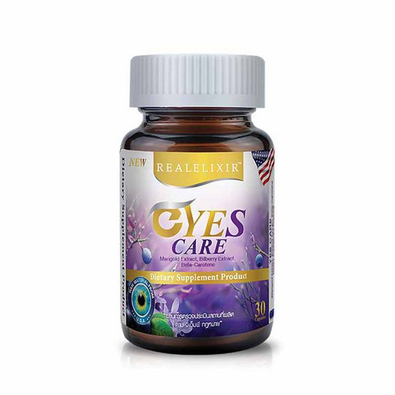 Real Elixir เยส แคร์ บรรจุ 30 แคปซูล Real Elixir เยส แคร์ บรรจุ 30 แคปซูล