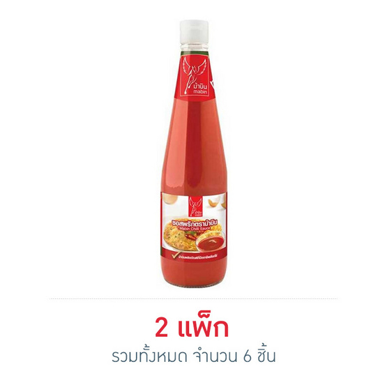 ม้าบิน ซอสพริก 640 กรัม (แพ็ก 3) ม้าบิน ซอสพริก 640 กรัม (แพ็ก 3)