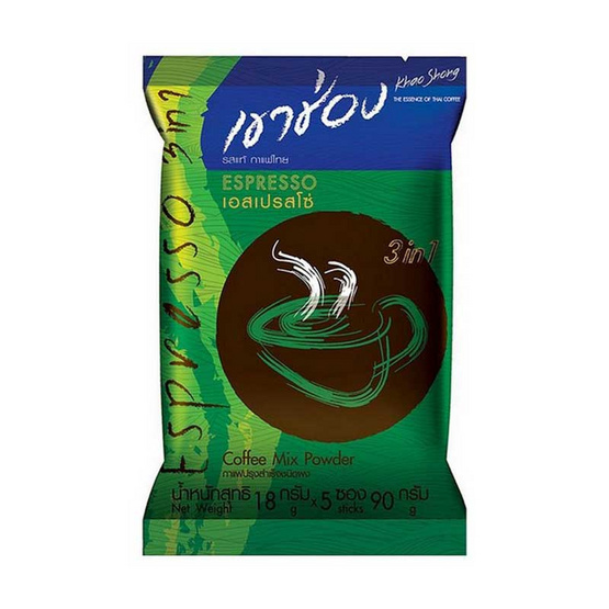 เขาช่อง 3in1 เอสเปรสโซ่ 90 กรัม (18 กรัม x 5 ซอง) แพ็ก 10 ถุง เขาช่อง 3in1 เอสเปรสโซ่ 90 กรัม (18 กรัม x 5 ซอง) แพ็ก 10 ถุง