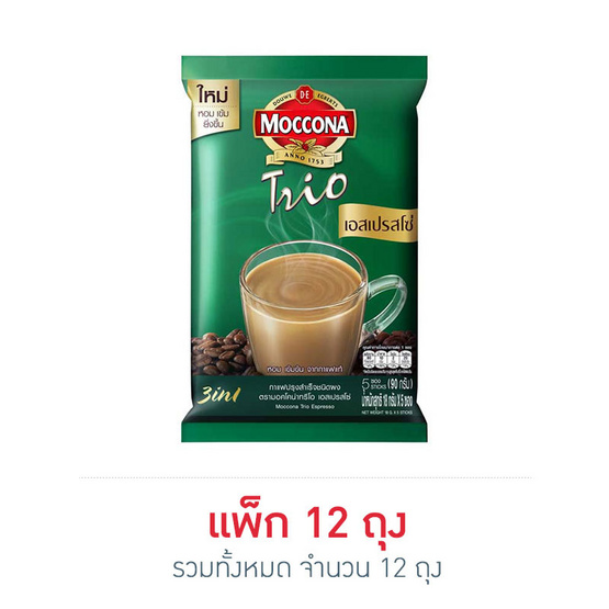 กาแฟมอคโคน่าทรีโอ 3 in 1 เอสเปรสโซ่ 90 กรัม 5 ซอง/ถุง (แพ็ก 12 ถุง) กาแฟมอคโคน่าทรีโอ 3 in 1 เอสเปรสโซ่ 90 กรัม 5 ซอง/ถุง (แพ็ก 12 ถุง)