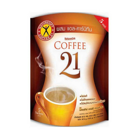 เนเจอร์กิฟคอฟฟี่ทเวนตี้วัน 67.5 กรัม แพ็ก 5 ซอง (5 ชิ้น) เนเจอร์กิฟคอฟฟี่ทเวนตี้วัน 67.5 กรัม แพ็ก 5 ซอง (5 ชิ้น)