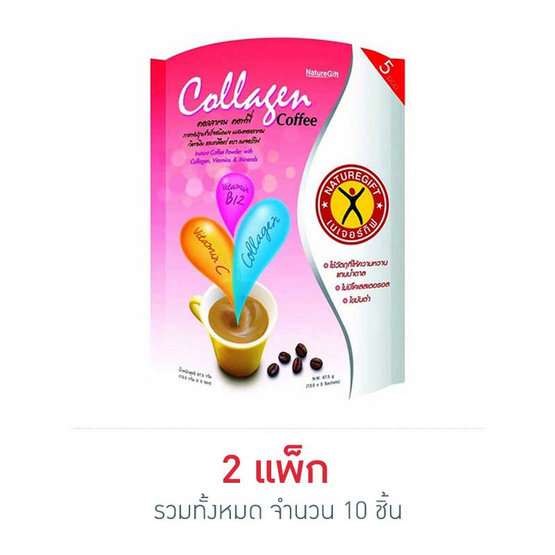 เนเจอร์กิฟคอลลาเจนคอฟฟี่ 67.5 กรัม (แพ็ก 5 ซอง) เนเจอร์กิฟคอลลาเจนคอฟฟี่ 67.5 กรัม (แพ็ก 5 ซอง)
