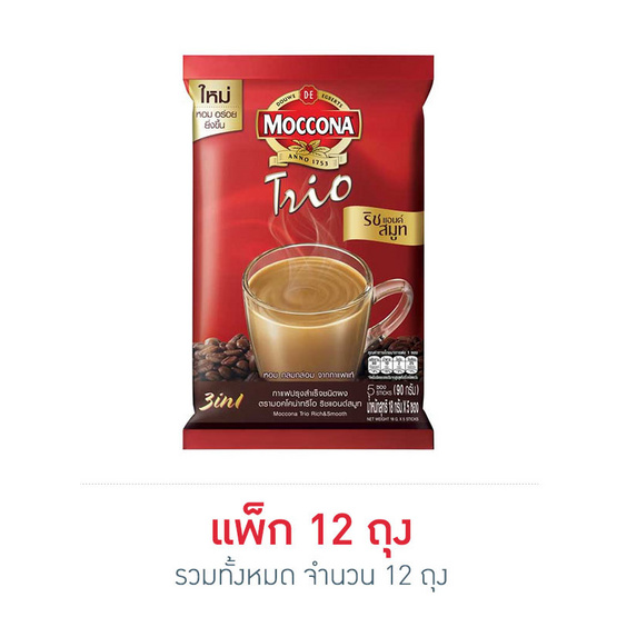 มอคโคน่าทรีโอ 3 in 1 ริช&สมูท 90 กรัม 5 ซอง/ถุง (แพ็ก 12 ถุง) มอคโคน่าทรีโอ 3 in 1 ริช&สมูท 90 กรัม 5 ซอง/ถุง (แพ็ก 12 ถุง)