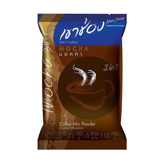 กาแฟเขาช่อง 3 in 1 มอคค่า 110 กรัม แพ็ก 5 ซอง (10 ถุง) กาแฟเขาช่อง 3 in 1 มอคค่า 110 กรัม แพ็ก 5 ซอง (10 ถุง)