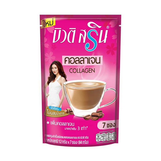 บิวติสริน กาแฟ3in1 ผสมคอลลาเจน 12 กรัม (7 ซอง/ถุง) แพ็ก 6 ถุง บิวติสริน กาแฟ3in1 ผสมคอลลาเจน 12 กรัม (7 ซอง/ถุง) แพ็ก 6 ถุง