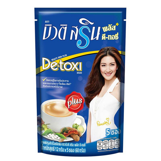 กาแฟ 3 in 1 บิวติสรินพลัส ดี-ทอซี่ 60 กรัม 5 ซอง/ถุง (แพ็ก 6 ถุง) กาแฟ 3 in 1 บิวติสรินพลัส ดี-ทอซี่ 60 กรัม 5 ซอง/ถุง (แพ็ก 6 ถุง)