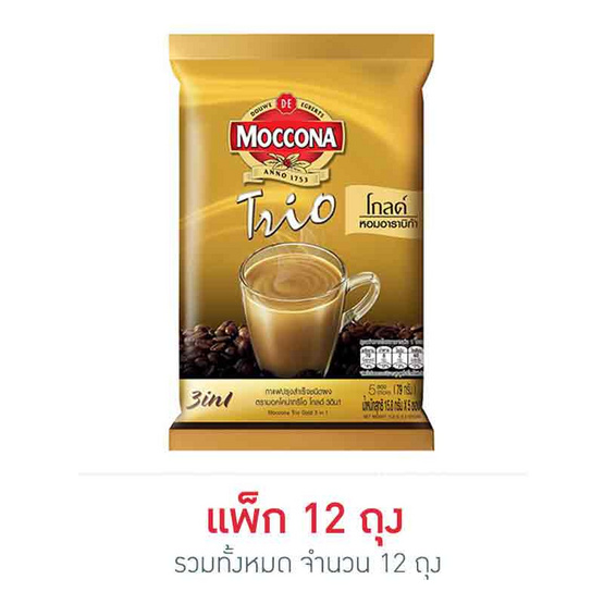 กาแฟมอคโคน่าทรีโอโกลด์ 3 in 1 100 กรัม 5 ซอง/ถุง (แพ็ก 12 ถุง) กาแฟมอคโคน่าทรีโอโกลด์ 3 in 1 100 กรัม 5 ซอง/ถุง (แพ็ก 12 ถุง)