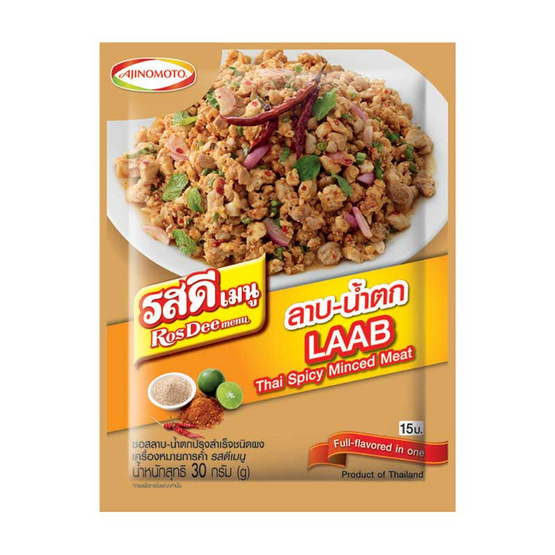 รสดีเมนูผงซอสลาบน้ำตก 30 กรัม แพ็ก 10 ชิ้น รสดีเมนูผงซอสลาบน้ำตก 30 กรัม แพ็ก 10 ชิ้น