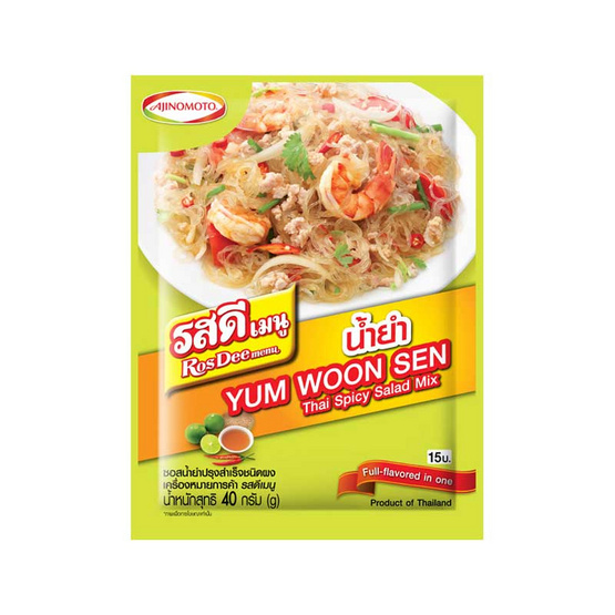 รสดีเมนูผงน้ำยำ 40 กรัม แพ็ก 10 ชิ้น รสดีเมนูผงน้ำยำ 40 กรัม แพ็ก 10 ชิ้น