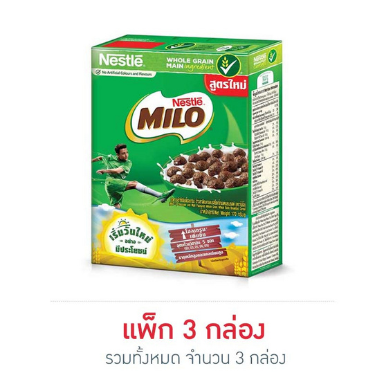 ไมโล อาหารเช้าซีเรียล 170 กรัม ไมโล อาหารเช้าซีเรียล 170 กรัม