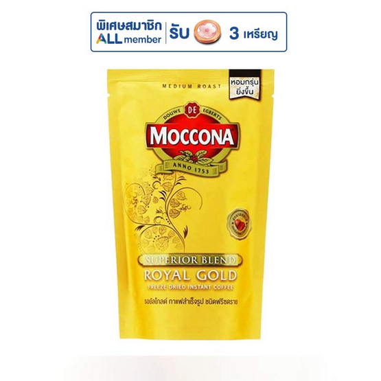 มอคโคน่ากาแฟรอยัลโกลด์ 50 กรัม แพ็ก 3 ชิ้น มอคโคน่ากาแฟรอยัลโกลด์ 50 กรัม แพ็ก 3 ชิ้น