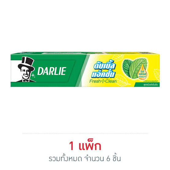 ดาร์ลี่ ยาสีฟัน ดับเบิ้ลแอคชั่น 150 กรัม (แพ็ก 6 ชิ้น) ดาร์ลี่ ยาสีฟัน ดับเบิ้ลแอคชั่น 150 กรัม (แพ็ก 6 ชิ้น)