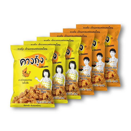 โอคุสโน่ ขนมคางกุ้ง คละรสดั้งเดิมและต้มยำกุ้ง 17 กรัม (แพ็ก 6 ซอง) โอคุสโน่ ขนมคางกุ้ง คละรสดั้งเดิมและต้มยำกุ้ง 17 กรัม (แพ็ก 6 ซอง)