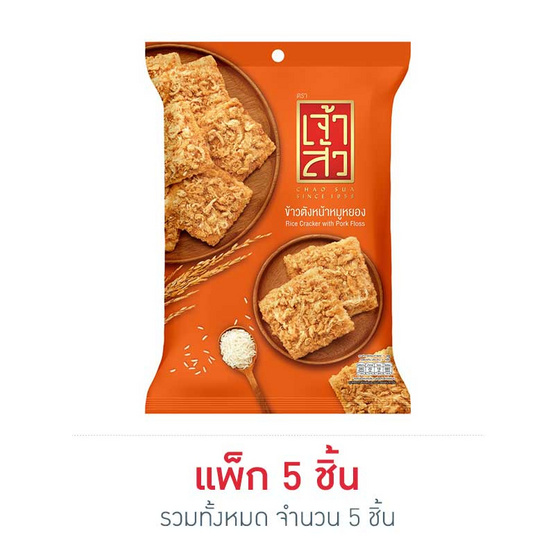 เจ้าสัว ข้าวตังหน้าหมูหยอง 70 กรัม เจ้าสัว ข้าวตังหน้าหมูหยอง 70 กรัม