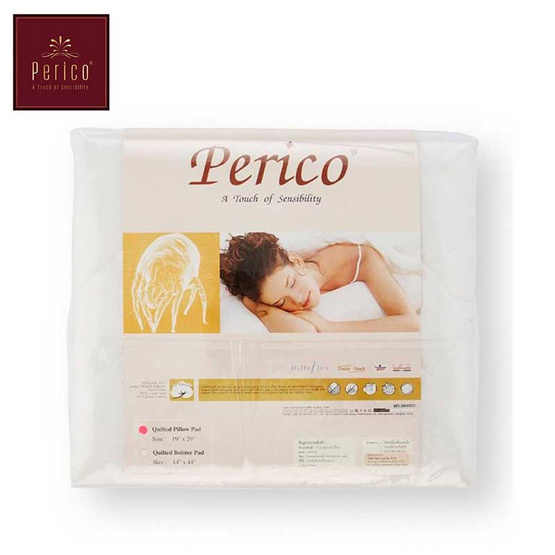 Perico ซองกันเปื้อนหมอนหนุน Perico ซองกันเปื้อนหมอนหนุน
