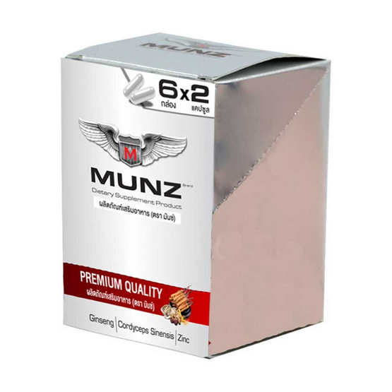 MUNZ มันซ์ อาหารเสริมผู้ชาย 2 แคปซูล (แพ็ค 6) MUNZ มันซ์ อาหารเสริมผู้ชาย 2 แคปซูล (แพ็ค 6)