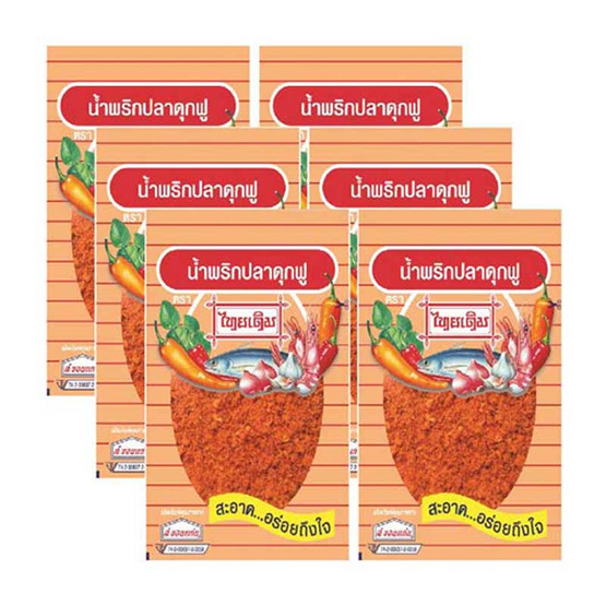 น้ำพริกปลาดุกฟูไทยเดิม 22 กรัม แพ็ก 6 ชิ้น น้ำพริกปลาดุกฟูไทยเดิม 22 กรัม แพ็ก 6 ชิ้น