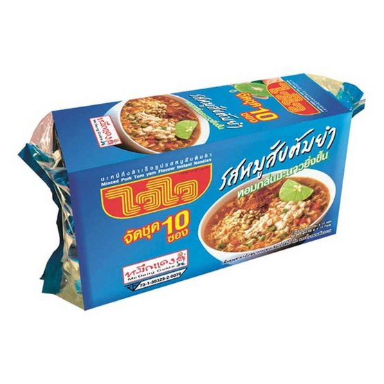 ไวไวซอง รสหมูสับต้มยำ 60 กรัม (แพ็ก 10 ซอง) ไวไวซอง รสหมูสับต้มยำ 60 กรัม (แพ็ก 10 ซอง)