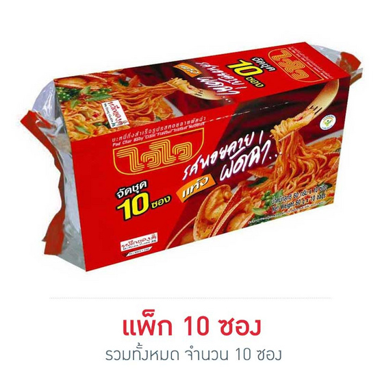 ไวไวรสหอยลายผัดฉ่า 60 กรัม แพ็ก 10 ซอง ไวไวรสหอยลายผัดฉ่า 60 กรัม แพ็ก 10 ซอง