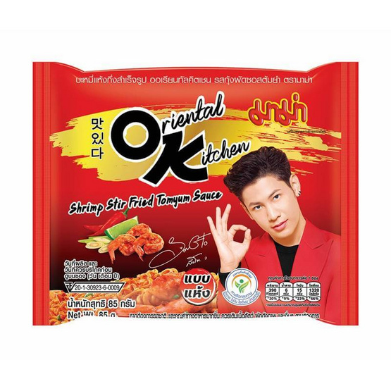 มาม่าออเรียนทัลคิตเชน รสกุ้งผัดซอสต้มยำ 85 กรัม แพ็ก 4 ซอง (1 แพ็ก/ลาย) มาม่าออเรียนทัลคิตเชน รสกุ้งผัดซอสต้มยำ 85 กรัม แพ็ก 4 ซอง (1 แพ็ก/ลาย)