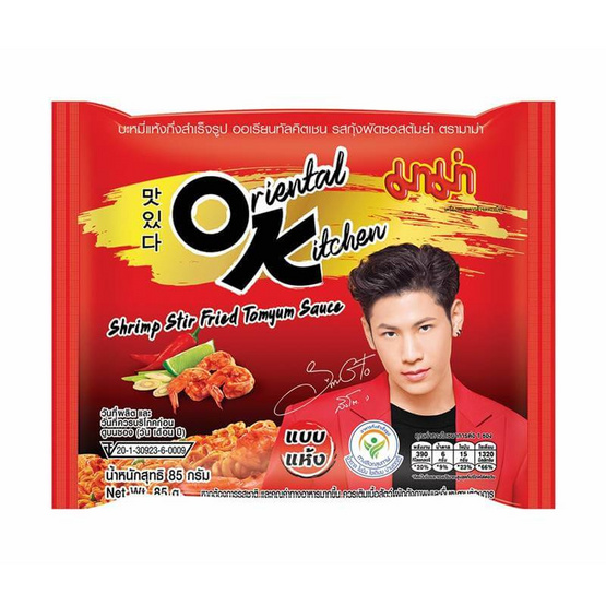 มาม่าออเรียนทัลคิตเชน รสกุ้งผัดซอสต้มยำ 85 กรัม แพ็ก 4 ซอง (1 แพ็ก/ลาย) มาม่าออเรียนทัลคิตเชน รสกุ้งผัดซอสต้มยำ 85 กรัม แพ็ก 4 ซอง (1 แพ็ก/ลาย)