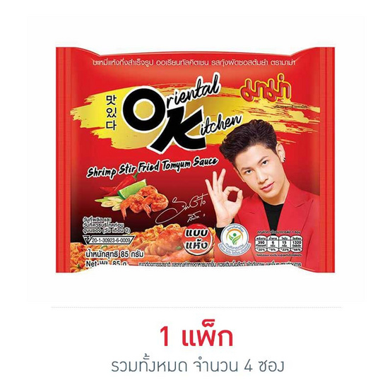 มาม่าออเรียนทัลคิตเชน รสกุ้งผัดซอสต้มยำ 85 กรัม แพ็ก 4 ซอง (1 แพ็ก/ลาย) มาม่าออเรียนทัลคิตเชน รสกุ้งผัดซอสต้มยำ 85 กรัม แพ็ก 4 ซอง (1 แพ็ก/ลาย)