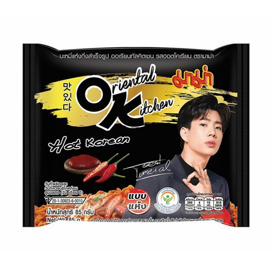 มาม่าออเรียนทัลคิตเชน รสฮอตโคเรียน 85 กรัม แพ็ก 4 ซอง (1 แพ็ก/ลาย) มาม่าออเรียนทัลคิตเชน รสฮอตโคเรียน 85 กรัม แพ็ก 4 ซอง (1 แพ็ก/ลาย)