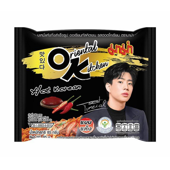 มาม่าออเรียนทัลคิตเชน รสฮอตโคเรียน 85 กรัม แพ็ก 4 ซอง (1 แพ็ก/ลาย) มาม่าออเรียนทัลคิตเชน รสฮอตโคเรียน 85 กรัม แพ็ก 4 ซอง (1 แพ็ก/ลาย)