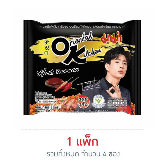 มาม่าออเรียนทัลคิตเชน รสฮอตโคเรียน 85 กรัม แพ็ก 4 ซอง (1 แพ็ก/ลาย) มาม่าออเรียนทัลคิตเชน รสฮอตโคเรียน 85 กรัม แพ็ก 4 ซอง (1 แพ็ก/ลาย)