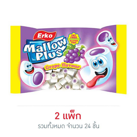 เออร์โก้ มาร์ชแมลโลว์ไส้รสองุ่น 18 กรัม แพ็ก 12 เออร์โก้ มาร์ชแมลโลว์ไส้รสองุ่น 18 กรัม แพ็ก 12