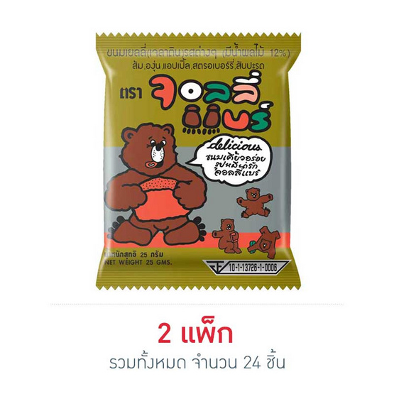 My Image 26