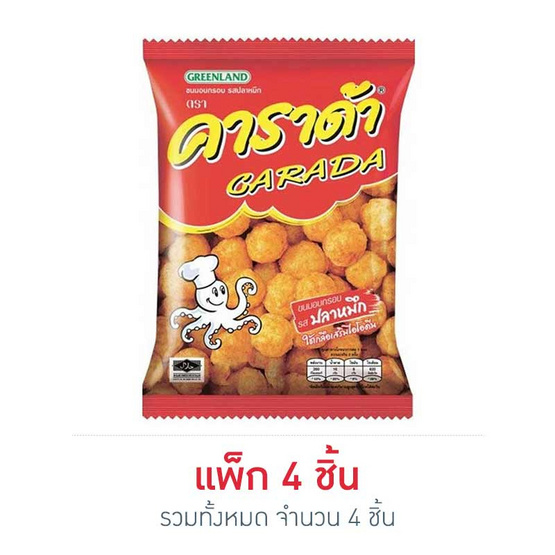 คาราด้า รสปลาหมึก 68 กรัม คาราด้า รสปลาหมึก 68 กรัม