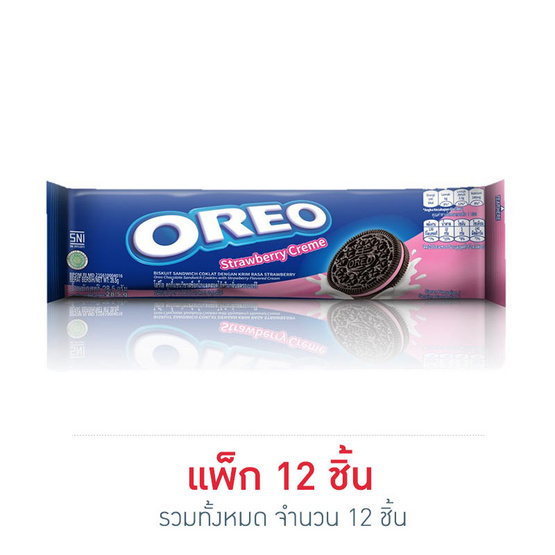 โอรีโอ คุกกี้แซนวิชครีมสตรอเบอร์รี่ 28.5 กรัม แพ็ก 12 ชิ้น โอรีโอ คุกกี้แซนวิชครีมสตรอเบอร์รี่ 28.5 กรัม แพ็ก 12 ชิ้น