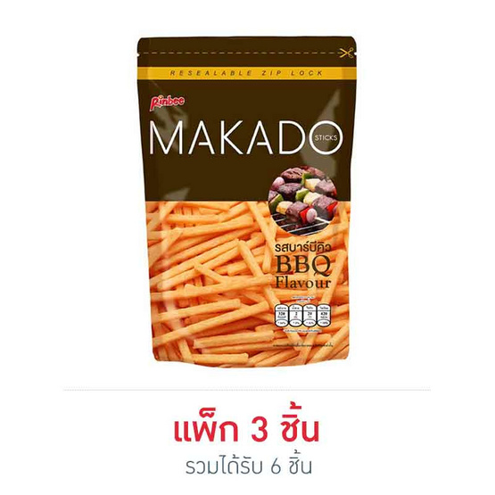 มากาโดะมันฝรั่งแท่งสติ๊กรสรสบาร์บีคิว60กรัม แพ็ก 3 มากาโดะมันฝรั่งแท่งสติ๊กรสรสบาร์บีคิว60กรัม แพ็ก 3