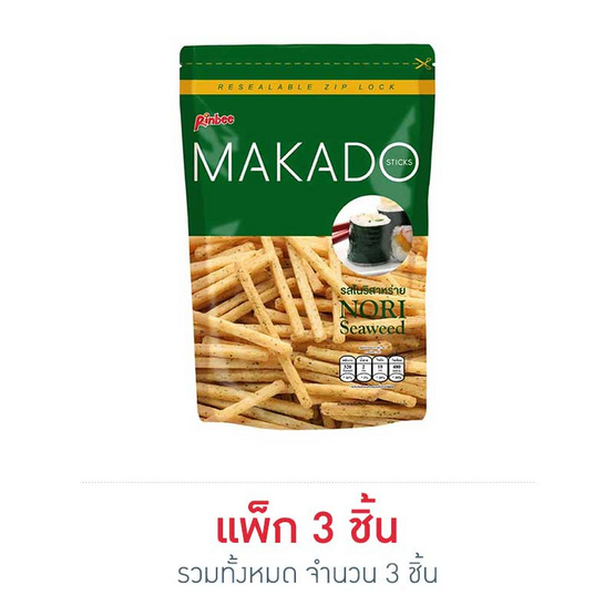 มากาโดะสติ๊ก มันฝรั่งแท่งรสโนริสาหร่าย 60 กรัม (แพ็ก 3 ชิ้น) มากาโดะสติ๊ก มันฝรั่งแท่งรสโนริสาหร่าย 60 กรัม (แพ็ก 3 ชิ้น)