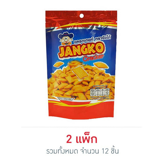 จังโก้ขาไก่แครกเกอร์รสดั้งเดิม 45 กรัม แพ็ก 6 จังโก้ขาไก่แครกเกอร์รสดั้งเดิม 45 กรัม แพ็ก 6