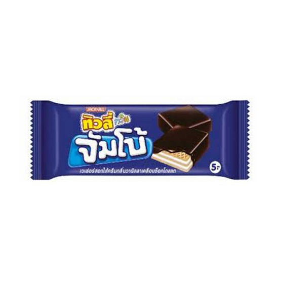 ทิวลี่เวเฟอร์ทวินจัมโบ้วานิลาเคลือบช็อกโกแลต38กรัม แพ็ก 12 (2 แพ็ก) ทิวลี่เวเฟอร์ทวินจัมโบ้วานิลาเคลือบช็อกโกแลต38กรัม แพ็ก 12 (2 แพ็ก)