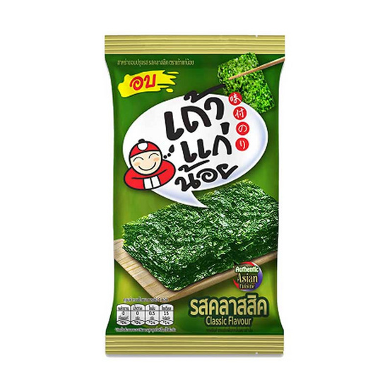 เถ้าแก่น้อย สาหร่ายอบรสคลาสสิค 1.65 กรัม (แพ็ก 8 ชิ้น) เถ้าแก่น้อย สาหร่ายอบรสคลาสสิค 1.65 กรัม (แพ็ก 8 ชิ้น)