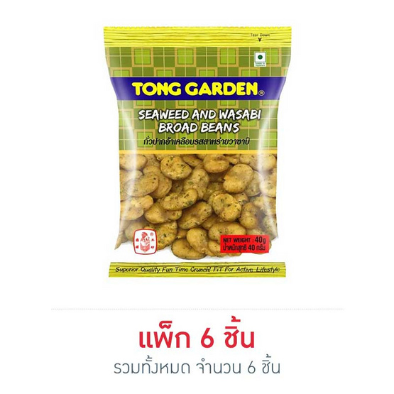 ทองการ์เด้น ถั่วปากอ้าสาหร่ายวาซาบิ 40 กรัม (แพ็ก 6 ชิ้น) ทองการ์เด้น ถั่วปากอ้าสาหร่ายวาซาบิ 40 กรัม (แพ็ก 6 ชิ้น)