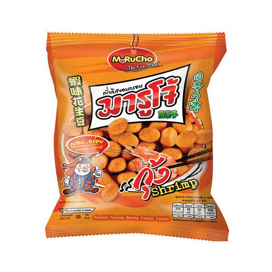 มารูโจ้ ถั่วรสกุ้ง 35 กรัม (แพ็ก 6 ชิ้น) มารูโจ้ ถั่วรสกุ้ง 35 กรัม (แพ็ก 6 ชิ้น)