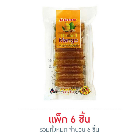 วรพร มะม่วงกวนอบแห้ง 32 กรัม (แพ็ก 6 ชิ้น) วรพร มะม่วงกวนอบแห้ง 32 กรัม (แพ็ก 6 ชิ้น)