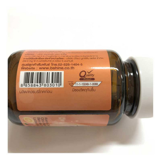 B Shine เนเจอร์ซี อะเซโรลา เชอร์รี่ บรรจุ 30 เม็ด แถมฟรี 5 เม็ด (ภายในขวด) แพ็คคู่ แถมฟรี 1 ซอง (บรรจุ 6 เม็ด) B Shine เนเจอร์ซี อะเซโรลา เชอร์รี่ บรรจุ 30 เม็ด แถมฟรี 5 เม็ด (ภายในขวด) แพ็คคู่ แถมฟรี 1 ซอง (บรรจุ 6 เม็ด)