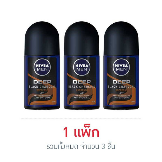 นีเวียโรลออนเมนดีพบราวน์ 25 มล. นีเวียโรลออนเมนดีพบราวน์ 25 มล.