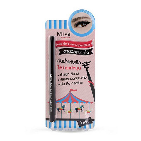 Miva เจลไลเนอร์ Miracle Auto Gel Liner #สีดำ Miva เจลไลเนอร์ Miracle Auto Gel Liner #สีดำ