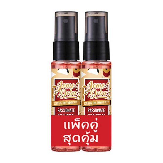 Jomedoba สเปรย์น้ำหอม Passionate Shanghai Fragrance Mist 30 มล. (แพ็คคู่) Jomedoba สเปรย์น้ำหอม Passionate Shanghai Fragrance Mist 30 มล. (แพ็คคู่)