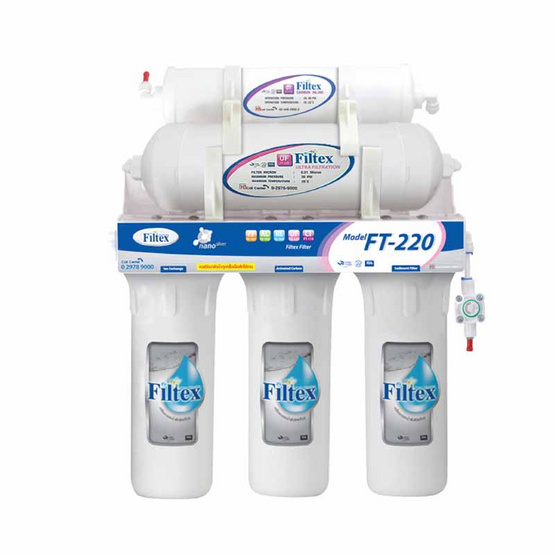 FILTEX เครื่องกรองน้ำดื่ม รุ่น FT 220UF FILTEX เครื่องกรองน้ำดื่ม รุ่น FT 220UF