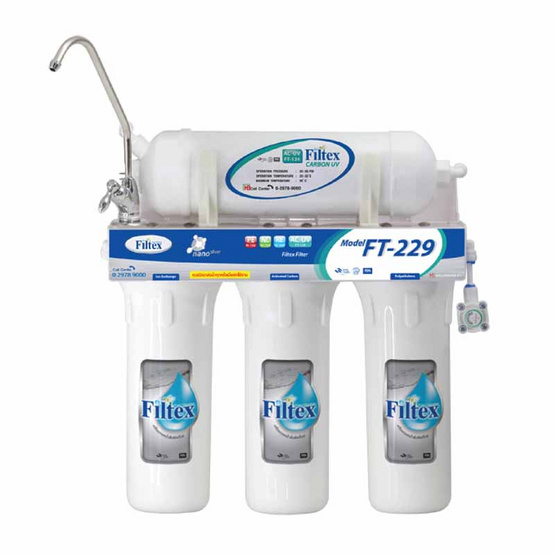FILTEX เครื่องกรองน้ำดื่มรุ่น FT 229UV FILTEX เครื่องกรองน้ำดื่มรุ่น FT 229UV