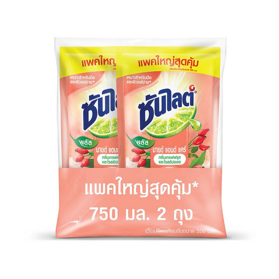 ซันไลต์พลัส มายด์&แคร์ 750 มล. แพ็กคู่ ซันไลต์พลัส มายด์&แคร์ 750 มล. แพ็กคู่